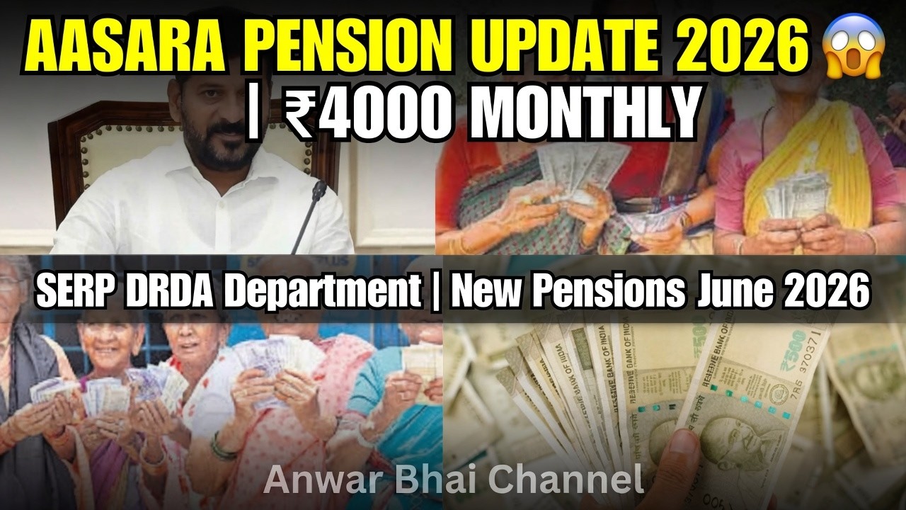 Telangana Aasara Pension Update | SERP Department Ko Kaise Bheje | DRDA Department