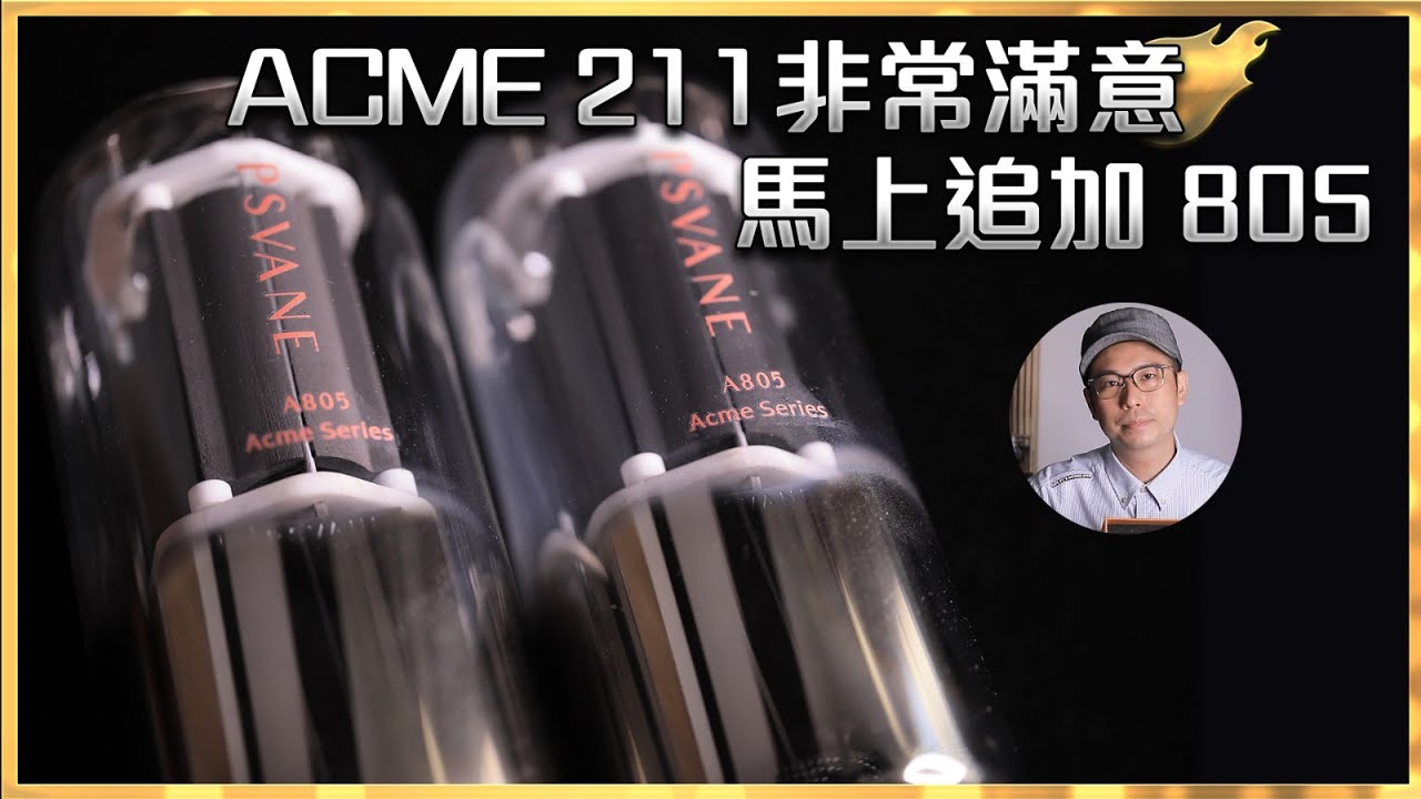 [毒海浮沉] ACME 211非常滿意 馬上追加 805  | 兩聲道 |中文字幕