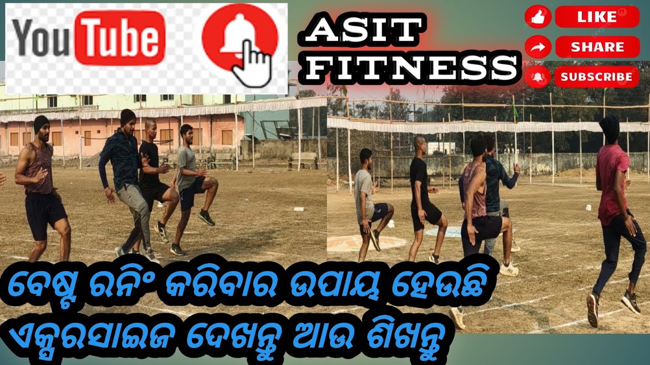 Best running karibar upaya heuchi exercise dekhantu aau sikhantu