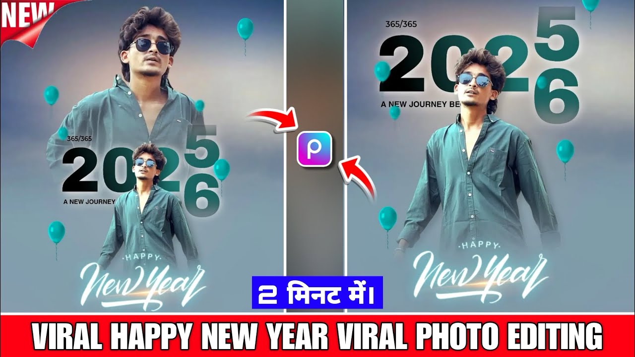 Trending Happy New Year 2026 Photo Editing | Happy New Year Photo Editing Picsart | New Year Editing