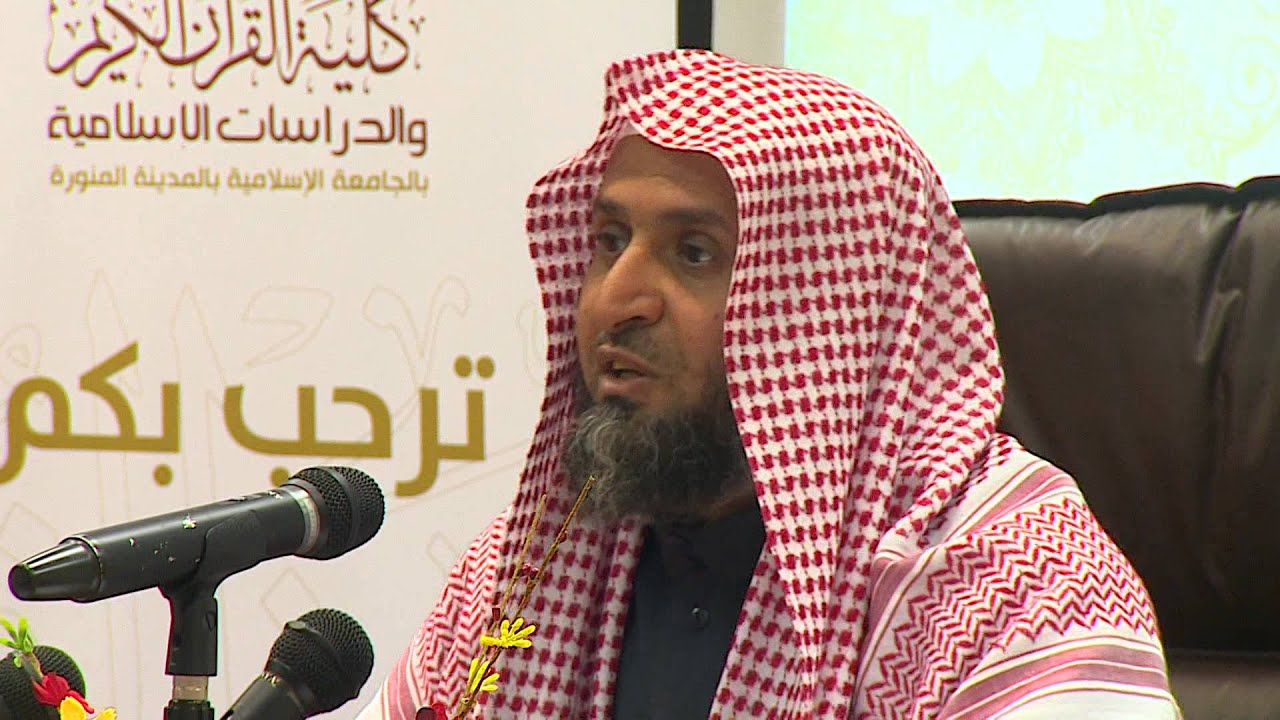 التفسير بالمأثور عند الإمام الطبري | أ.د. ملفي ناعم الصاعدي