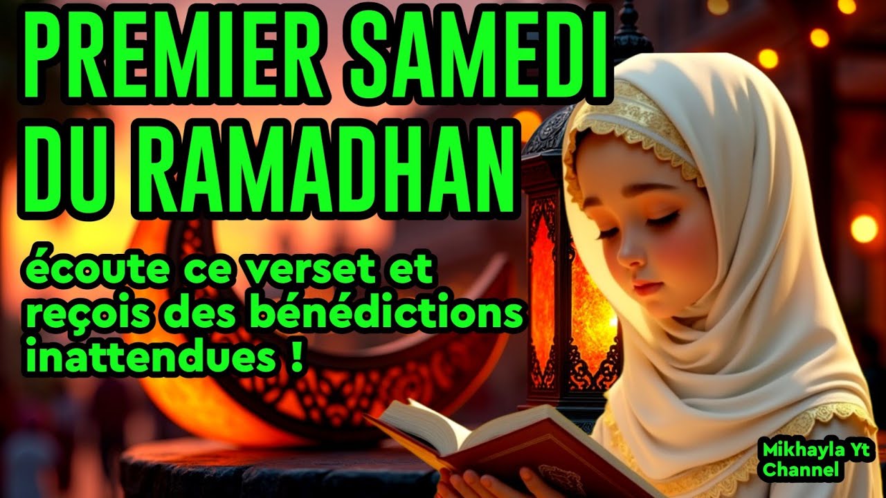 ⚡ Premier samedi du Ramadan : écoute ce verset et reçois des bénédictions inattendues !