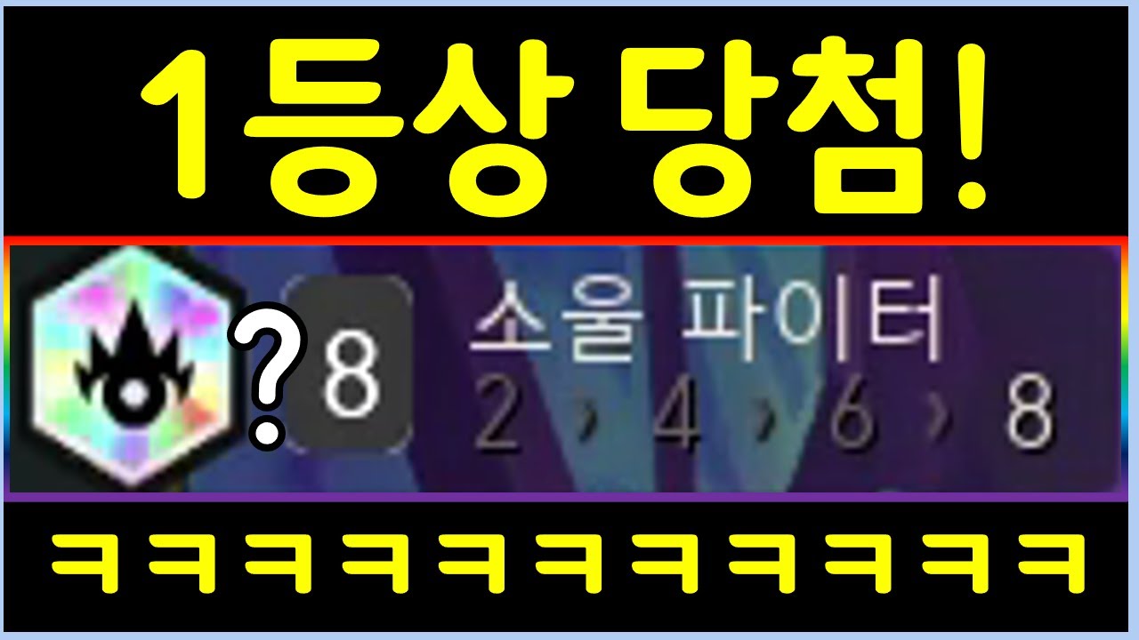 대박 당첨! 1등상이 나왔습니다 ㅋㅋㅋㅋㅋ