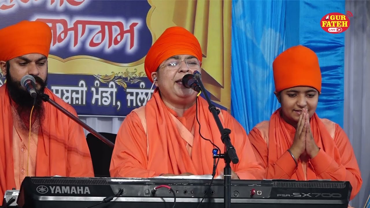 Miri Piri Khalsa Jagadhari Wale At GSGSS, Urban Estate Phase-1, Jalandhar | GUR FATEH LIVE