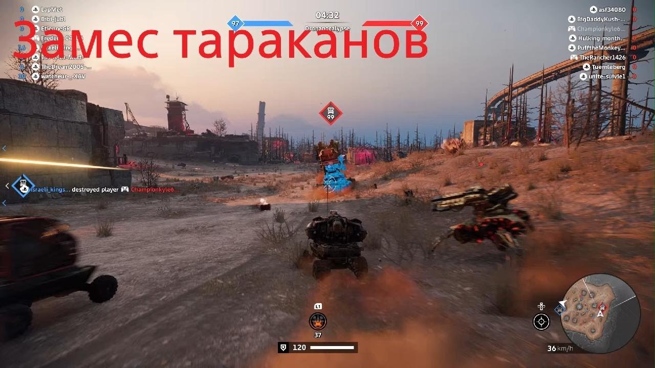 Управляю тараканом