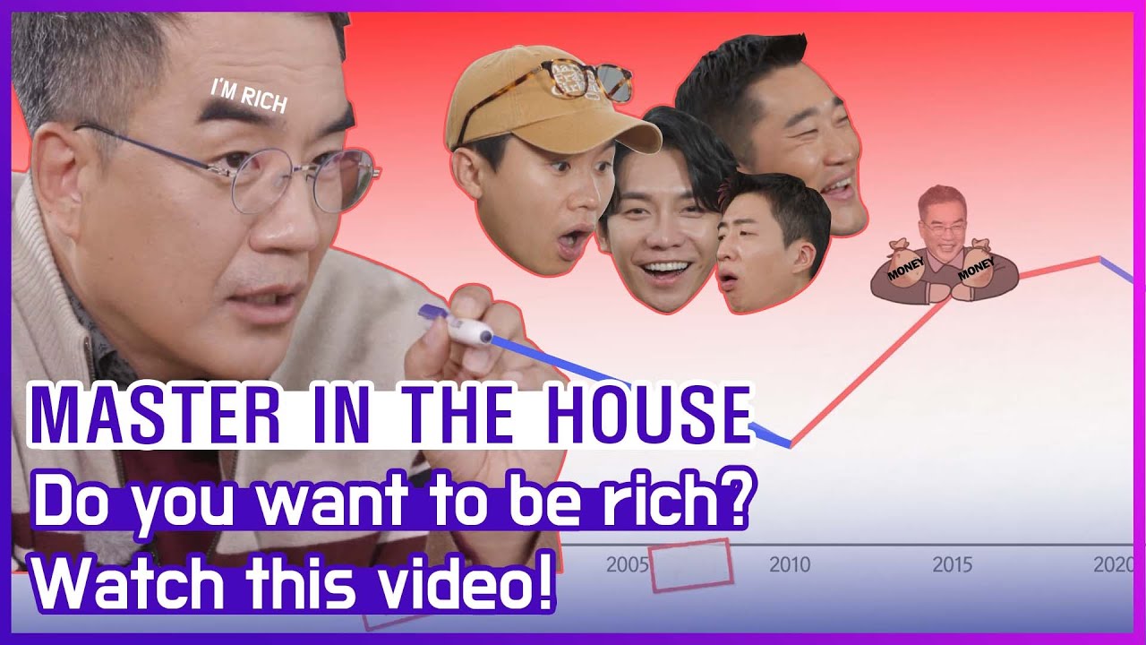 [HOT CLIPS] [MASTER IN THE HOUSE] This video clip to make you rich🤑💰 (ENG SUB)