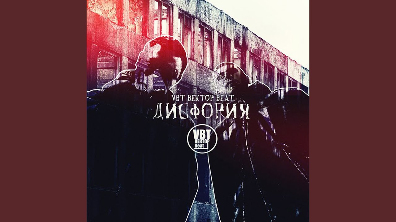 Внутренний мир