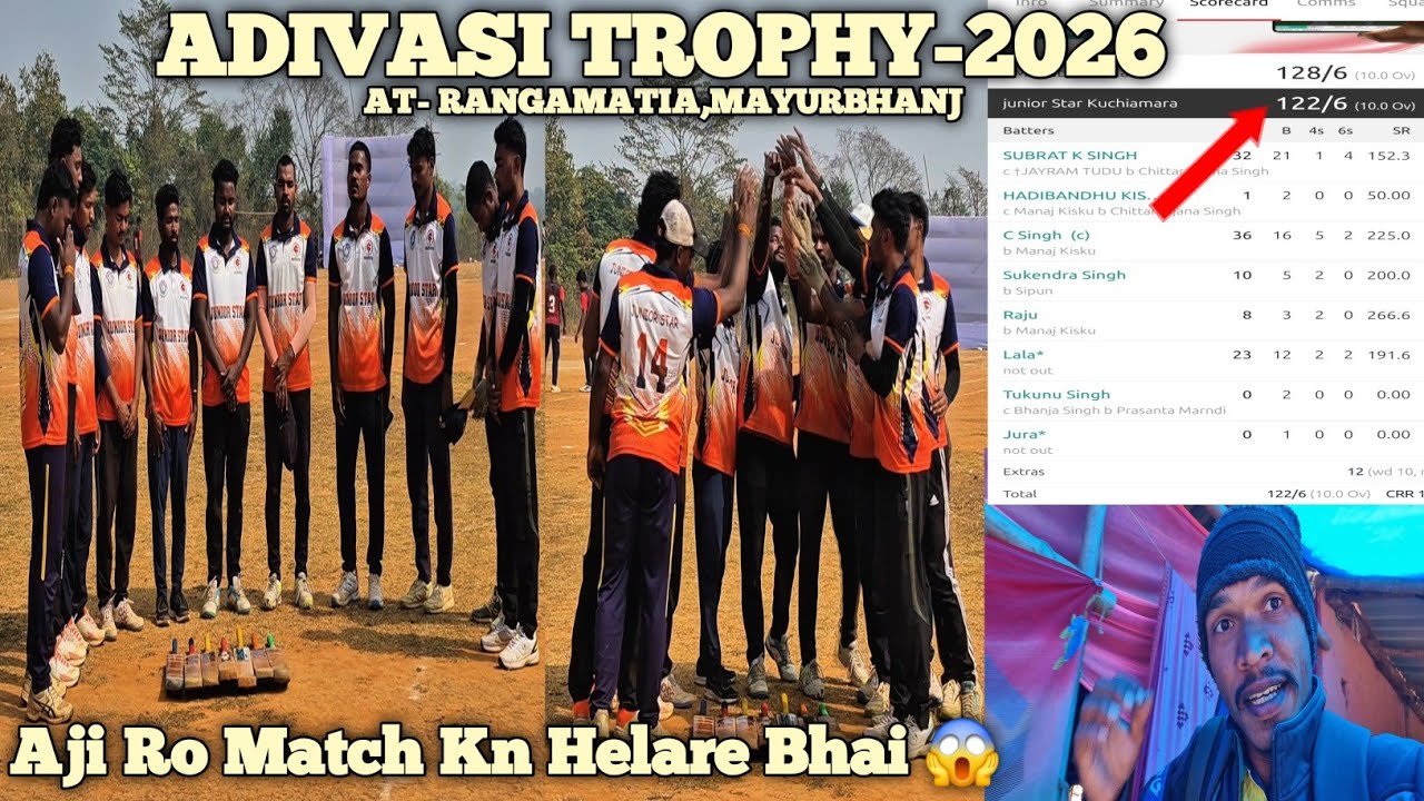 ADIVASI TROPHY-2026 RANGAMATIA Fast Match Harigolu 😔 #cricket #csingh #cricketlover #minivlog 