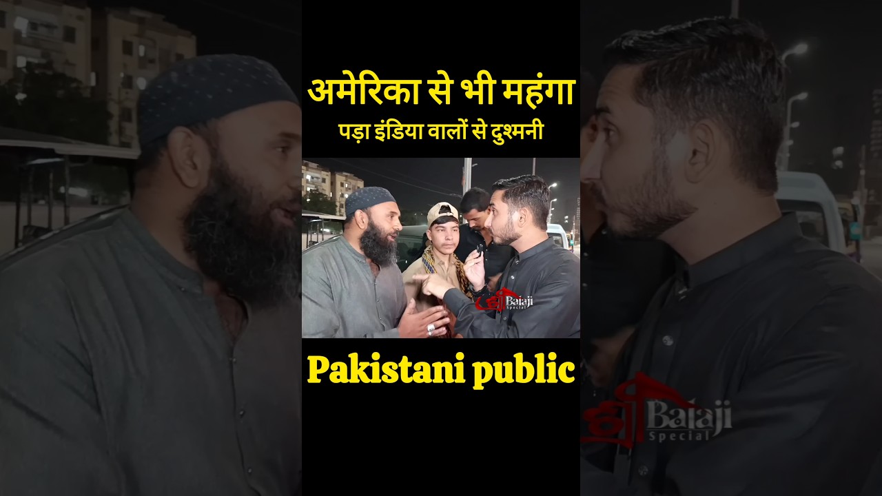 #pakmedia #economy #india #latestupdate #narendramodi #pakistan #pakistanireaction #pakmediacrying