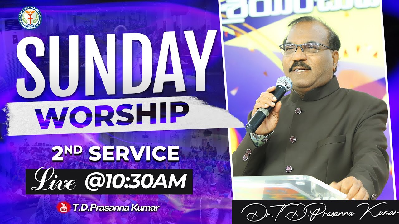 🔴 హిజ్కియా వంటి రాజు లేడు II Dr.T.D.Prasanna Kumar II Krupa Church II 