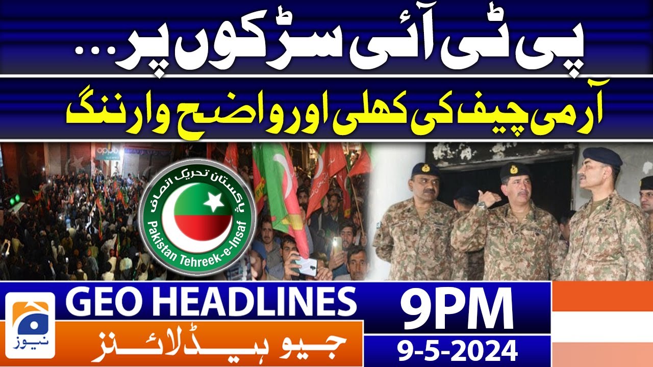 Geo Headlines 9 PM - 𝐏𝐓𝐈'𝐬 𝐏𝐫𝐨𝐭𝐞𝐬𝐭 - 𝐏𝐨𝐥𝐢𝐜𝐞 𝐢𝐧 𝐀𝐜𝐭𝐢𝐨𝐧 | 9 May 2024