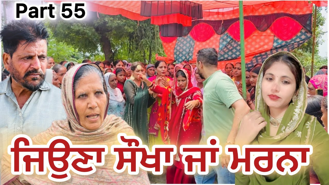 ਜਿਉਣਾ ਜਾਂ ਮਰਨਾ।PUNJABI WEBSERIES. NEW SHORT FILM 2026. #nangalwalejatt@nangalwalejatt.