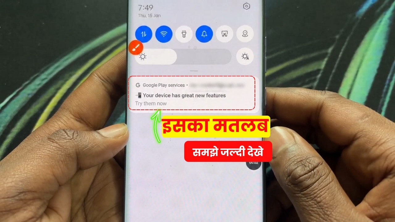 Our Device Has Great New Features Ka Kya Matlab Hai! Your Device Has Great New Features Problem Fix