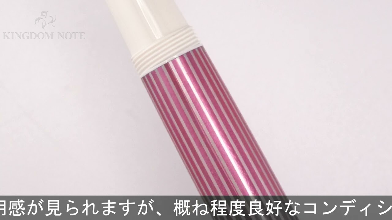 Pelikan ペリカン 万年筆 スーベレーン M600 ピンク EF