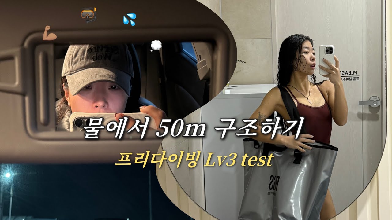 사람 살리는게 이렇게 힘든 일이다 = 토잉 ㅣ AIDA3 세번째 수업