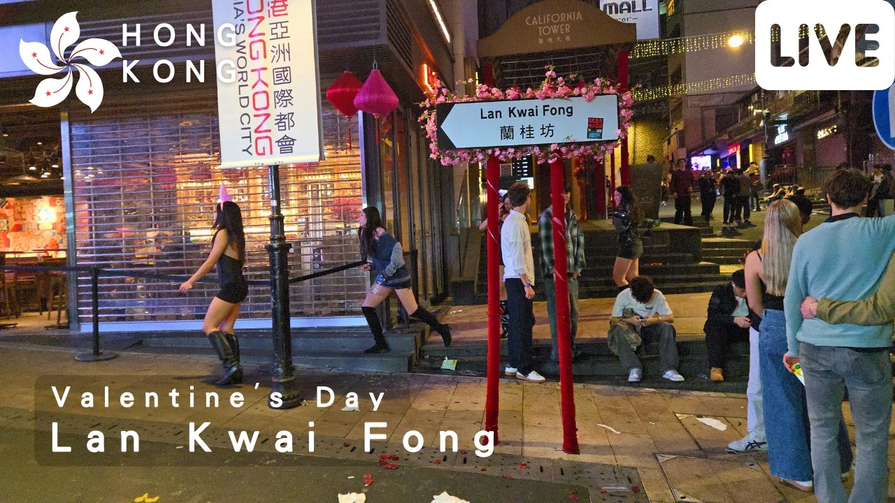 蘭桂坊街景 香港 Lan Kwai Fong street scene Hong Kong