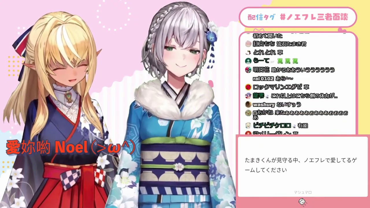 【 Vtuber中文/銀火三人面談】銀火組的愛妳遊戲，受得了嗎？*高糖注意*