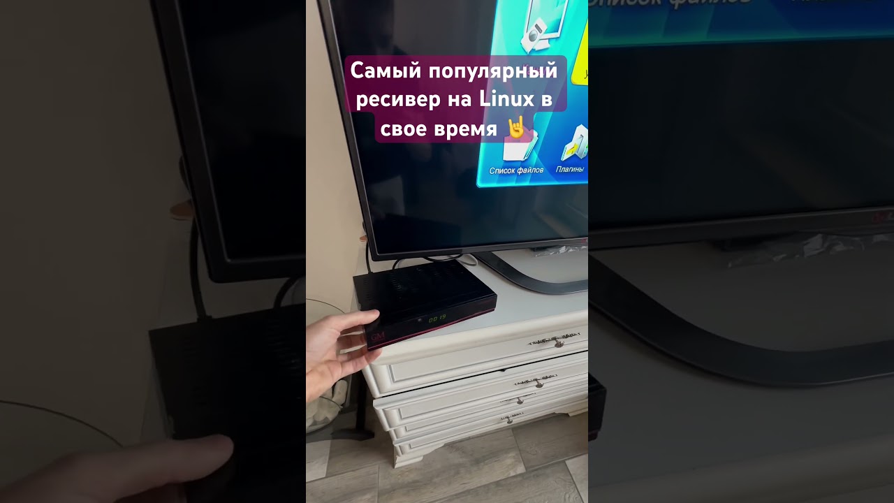 Самый ПОПУЛЯРНЫЙ спутниковый ресивер на Linux 🚀 Помните такого старичка? 🥹