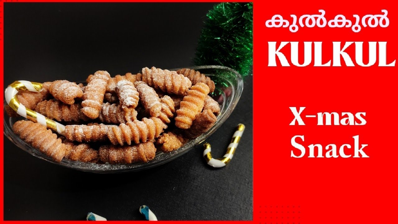 കുൽകുൽ | Kulkuls recipe | Goan Traditional Christmas Sweet | Christmas recipes @Butter Cup's Kitchen