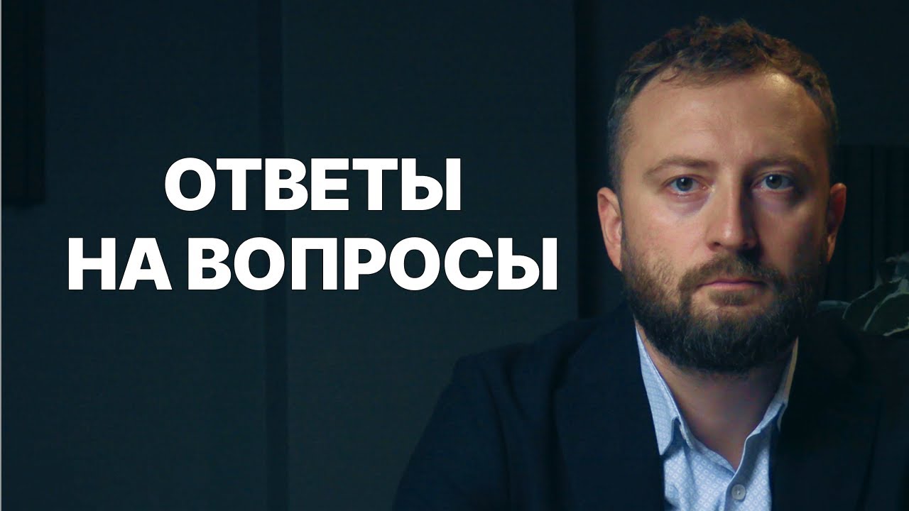 Политика, философия, психология. Как найти свое равновесие в бушующем мире?