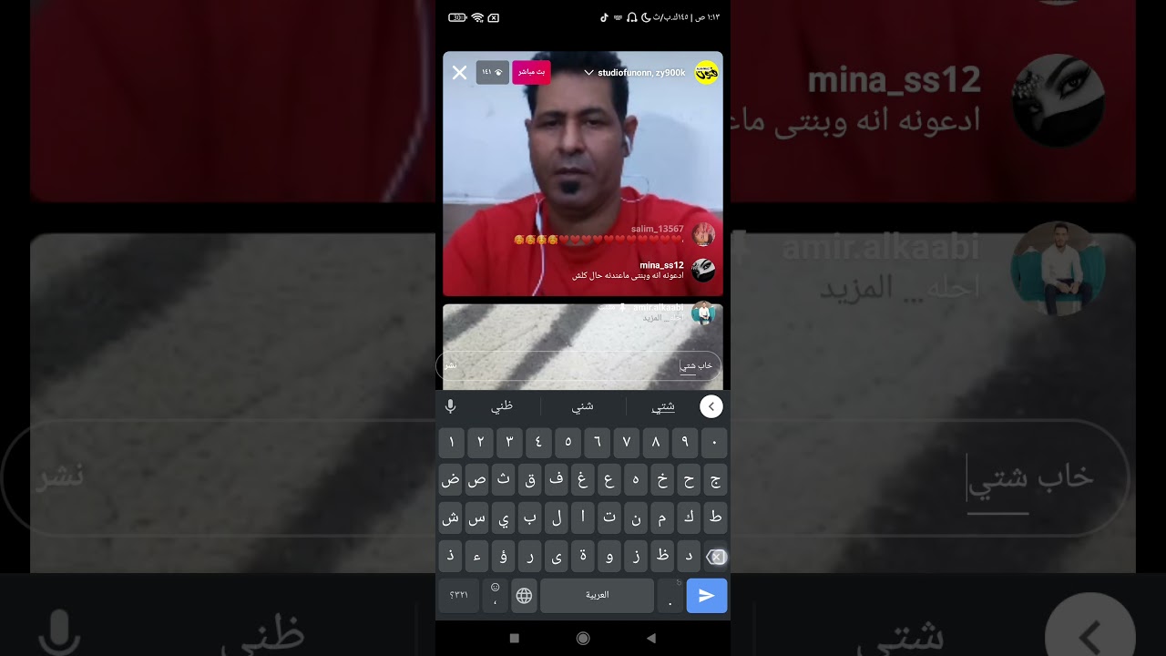 نعي ضييم اتحداك ما تعيده مو صوت كارثه منتصر البصراوي😔💔
