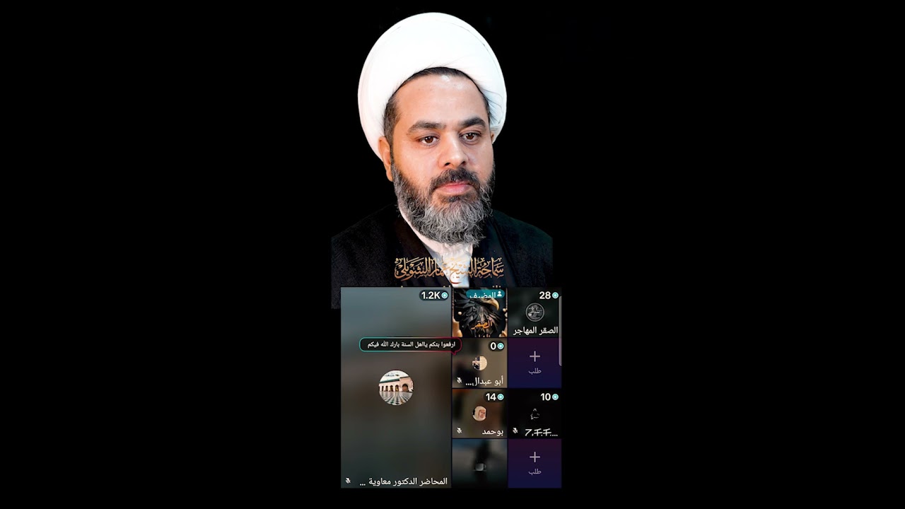هر:وoب الدكتور معاوية من النقاش باية التطهير. فيديو يعجبكم جدا .