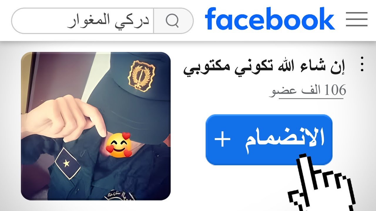 الدركي المغوار يخرج عن السيطرة !!