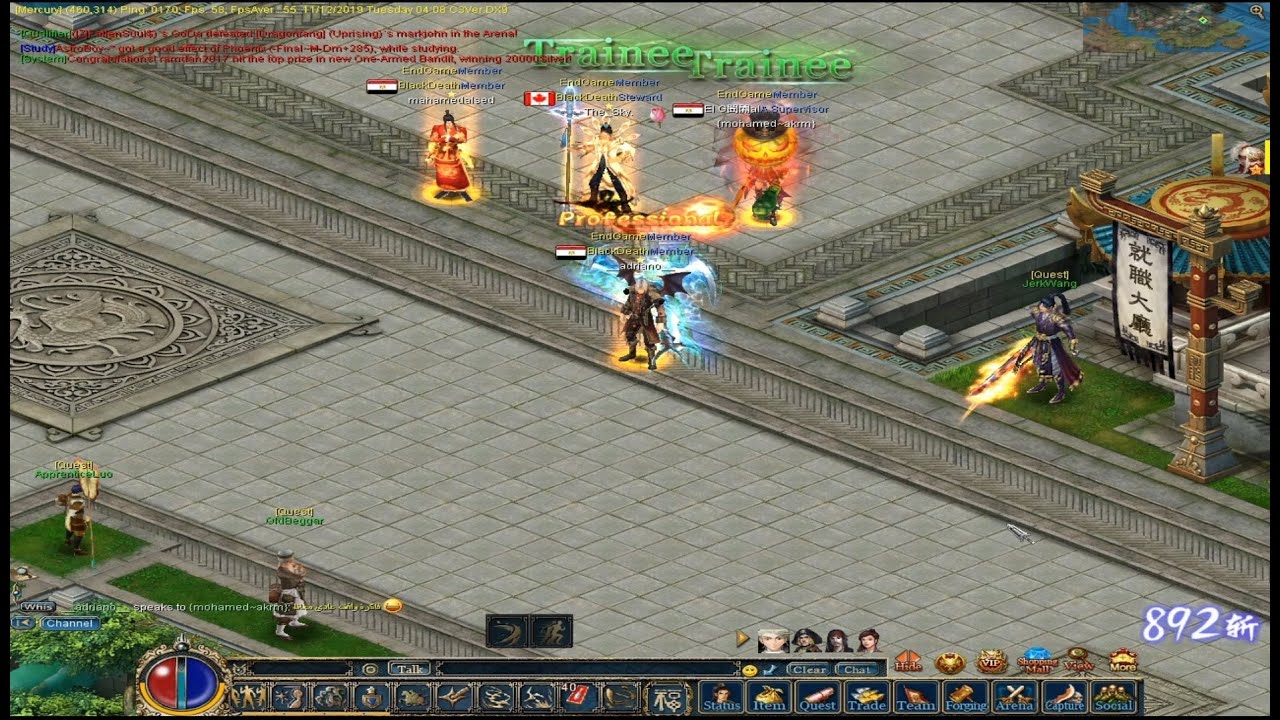 كونكر اونلاين احتراف اللعب بأسلحة ايبيك النينجا  play with Epic Weapon For Ninja Conquer Online Adri