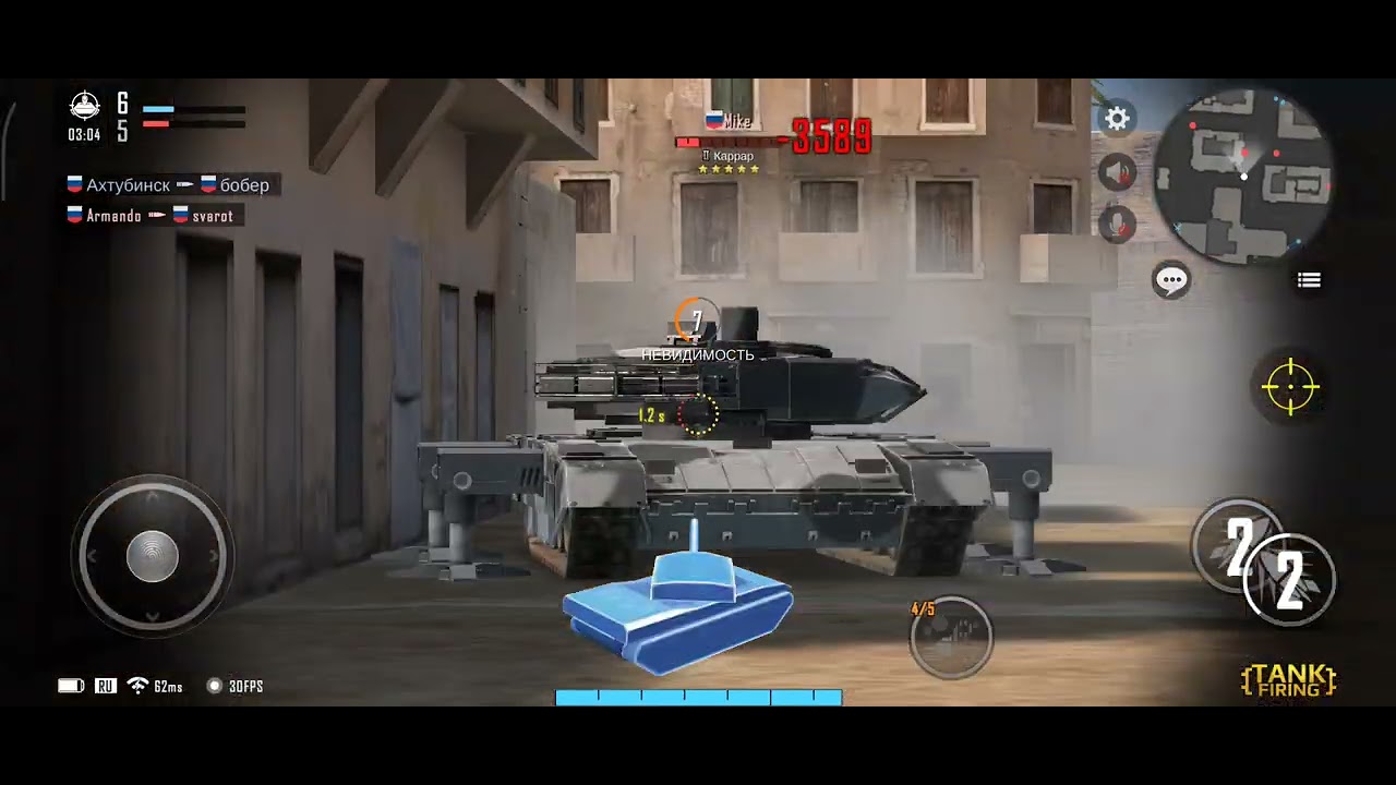 Tank firing games series 565