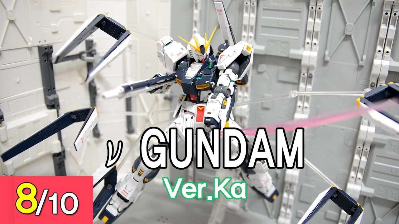 [REVIEW] MG 1/100 뉴 건담 (VER.KA) / v GUNDAM (VER.KA)