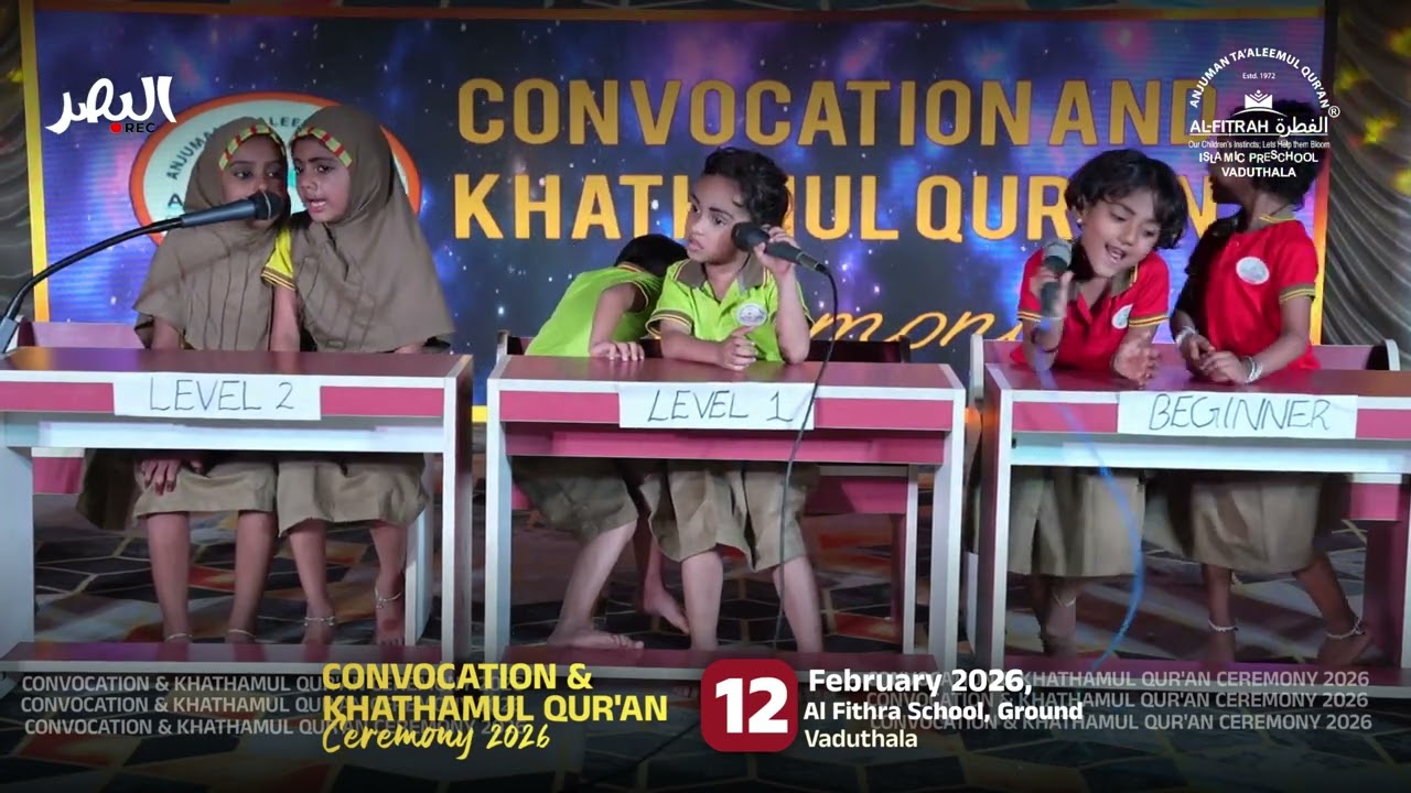 CONVOCATION & KHATHAMUL QUR'AN CEREMONY 2026