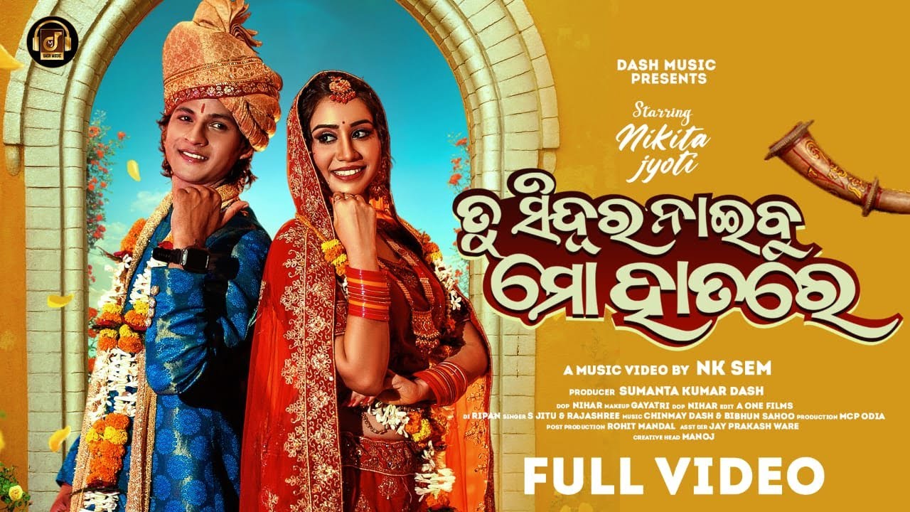 Tu Sindura Naibu Mo Hatare | Nikita & Jyoti | S Jitu & Rajashree | Officil 4k Full Video