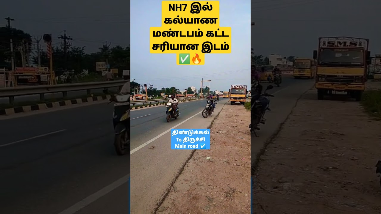 🔥✅Main Road🔥land for sale in Highway Dindigul🔴☑️on road property 9944591200🔥landforsale in Dindigul