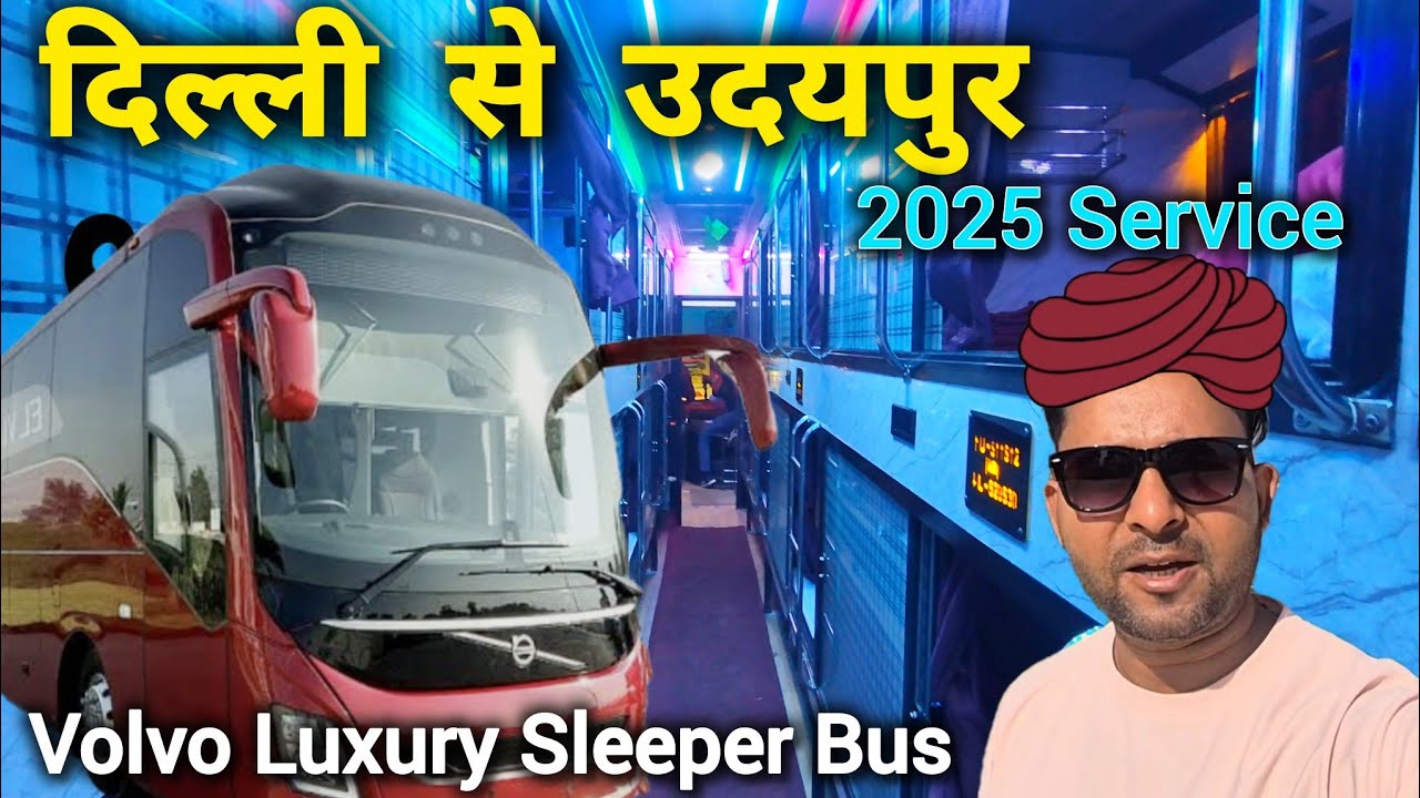 दिल्ली से उदयपुर बस| Delhi To Udaipur Volvo Sleeper Bus 2025 | #udaipur #busjourney