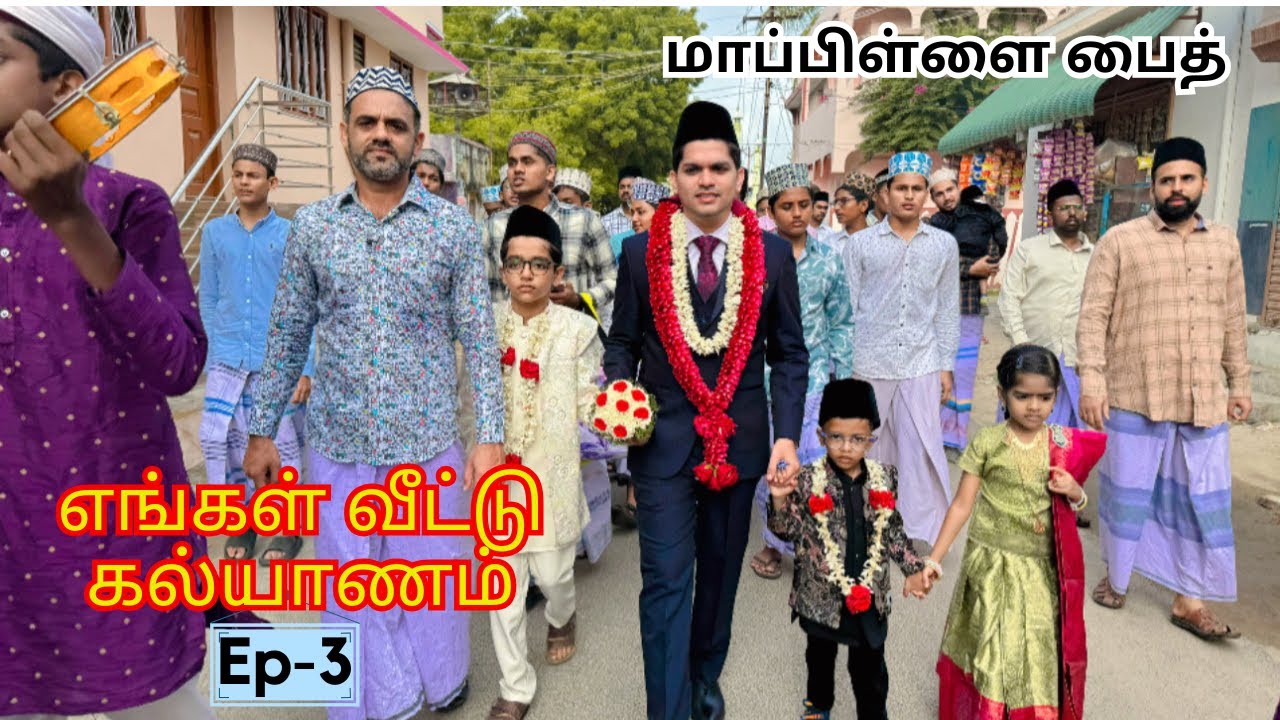 Kayalpatnam Traditional wedding function  Episode-3 Reception  #vlog