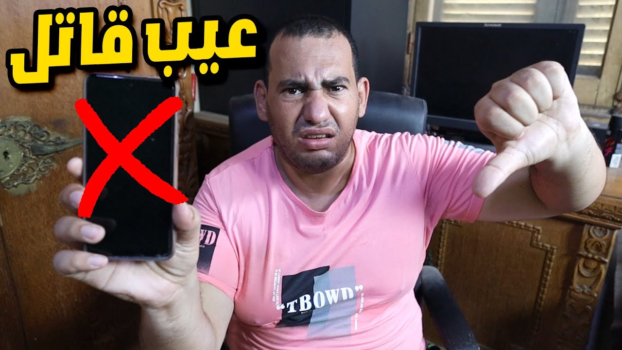 عيب قاتل فى موبايلات سامسونج الحديثة محدش هيقلك عليه