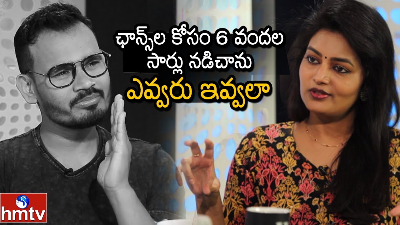 RJ Krish about Big FM offer | Rojatho RJ | Anchor Roja | hmtv News