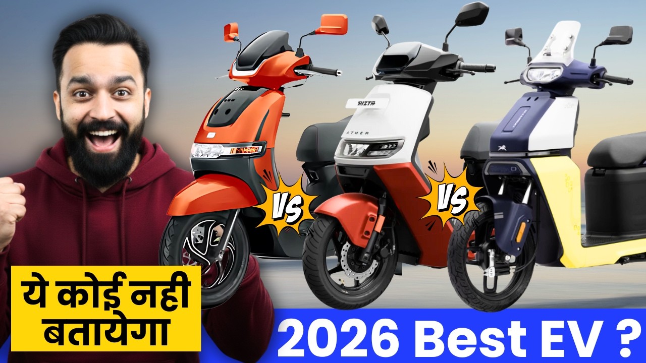 2026 Best Electric Scooter in India | Ola Vs Bajaj Vs TVS Vs Ather Vs Vida | PVJ Educational