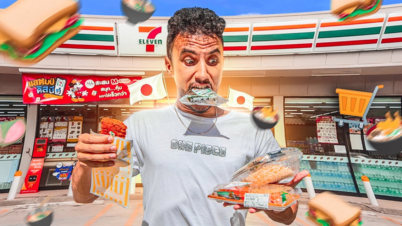 تحدي أكل من البقالة اليابانية ليوم كامل 🍜😱