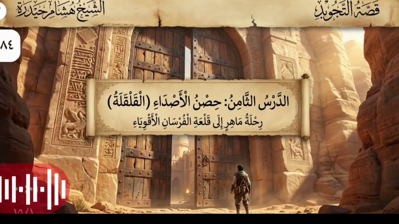 سر حروف 
