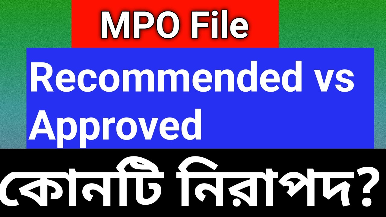 &ldquo;MPO File Recommended vs Approved &ndash; কোনটা নিরাপদ? শিক্ষকদের জন্য জরুরি তথ্য | MPO Update 2025&rdquo;