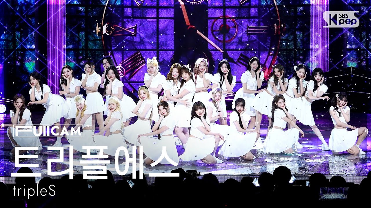 [안방1열 풀캠4K] 트리플에스 '추리소설' (tripleS 'Detective Soseol' FullCam) @SBS Inkigayo 250518