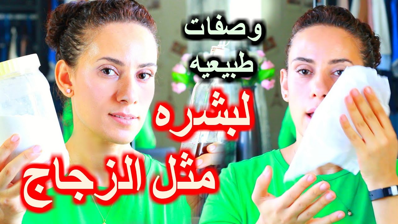 وصفات طبيعيه للمسام الواسعه الحبوب الرؤوس السوداء  لبشره صافيه وناعمه