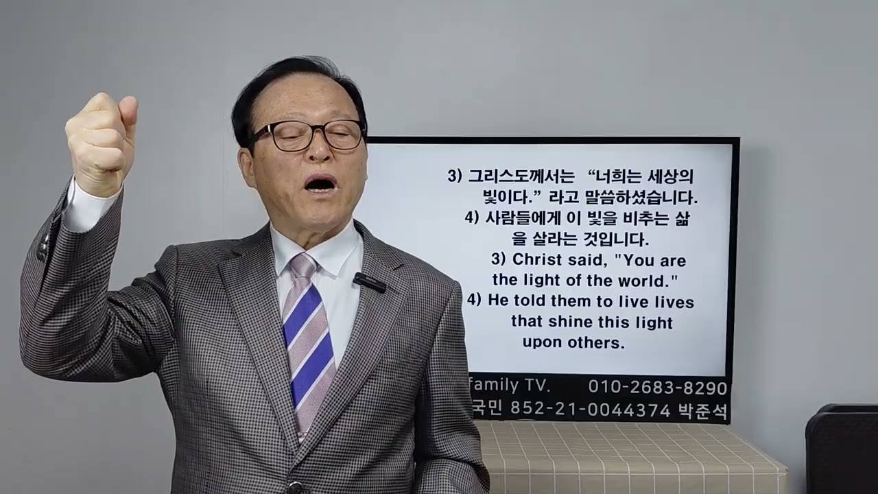 너희 믿음이 어디 있느냐? (누가복음 