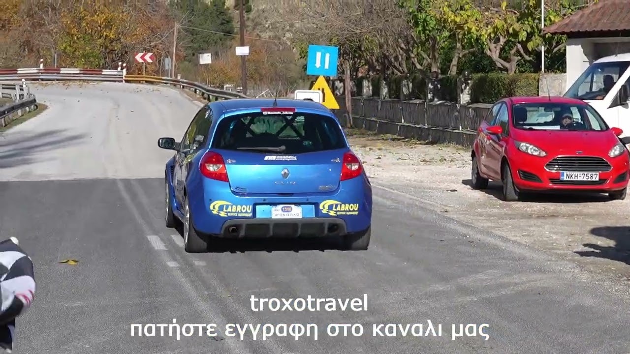8η Ανάβαση Ράλι Ελασσόνας 2024  (πρώτη μέρα)