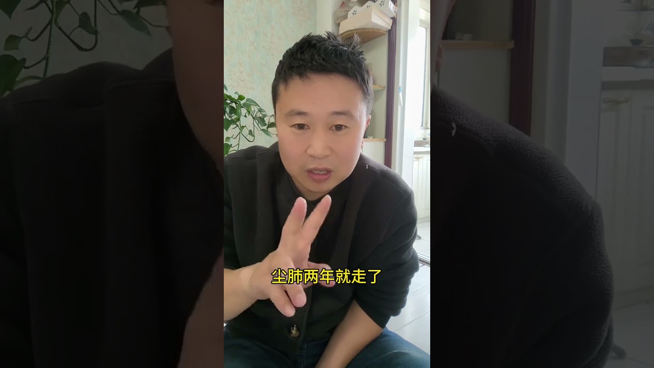 铆焊小马2 厨窗有口罩，注意安全防护#铆焊#电焊#知识分享