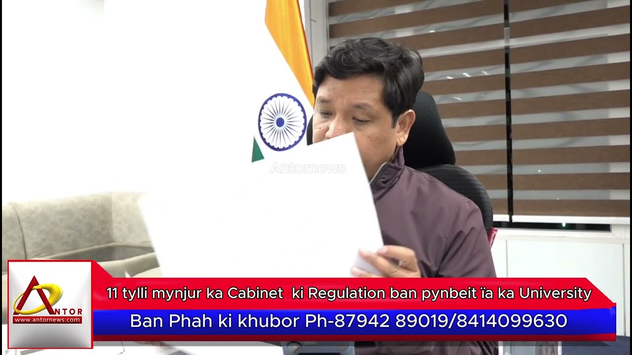 11 tylli mynjur ka Cabinet  ki Regulation ban pynbeit ïa ka University