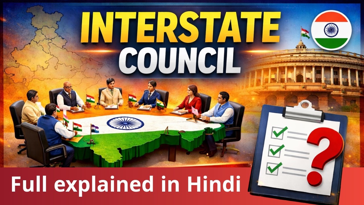 Inter-State Council Explained in Hindi| Indian Polity|UPSC/PSC