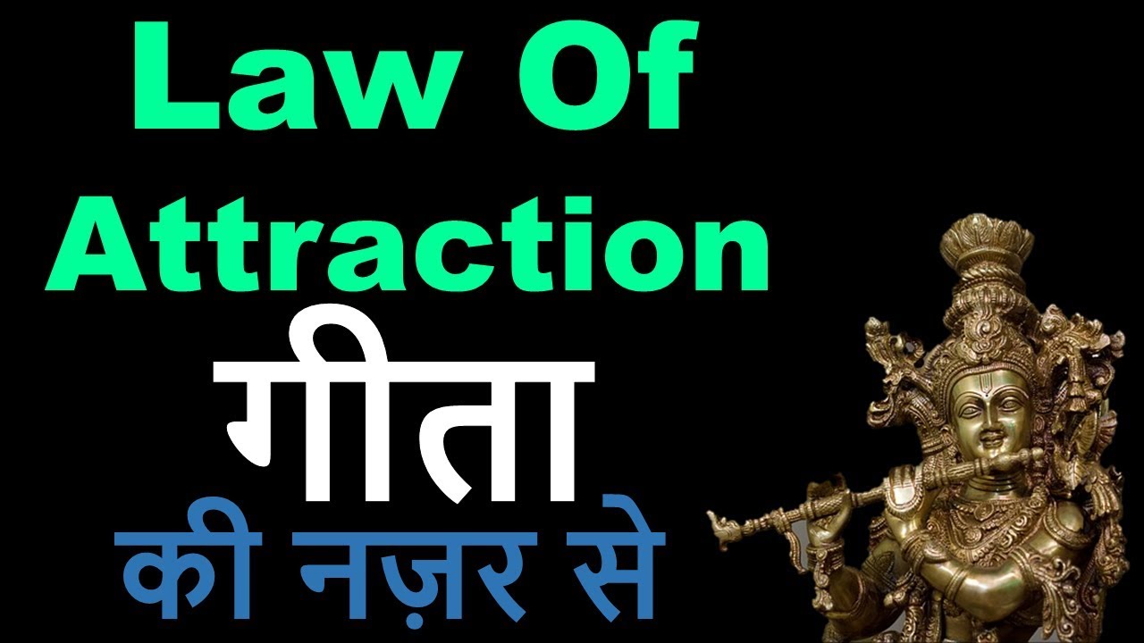 Bhagwad Geeta By Krishan Vs Law Of Attraction The secret By Rhonda Byrne