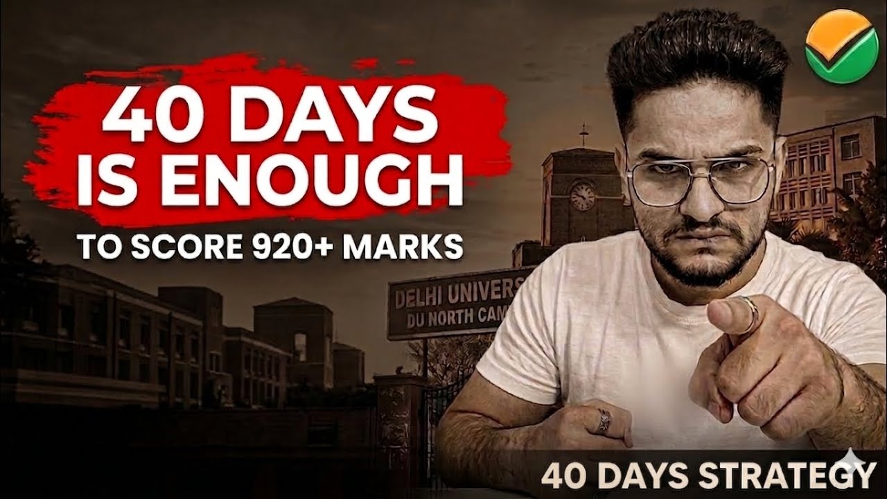 🔥 CUET 2026: 50 Days MASTER PLAN🤯 Zero to DU North Campus (SRCC, LSR, Hindu😍) #cuet #cuet2026 